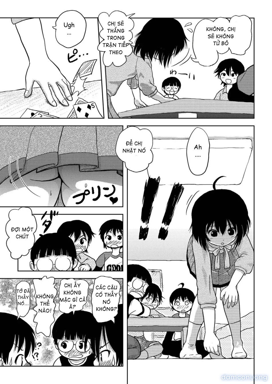 Chiru Roshutsu 