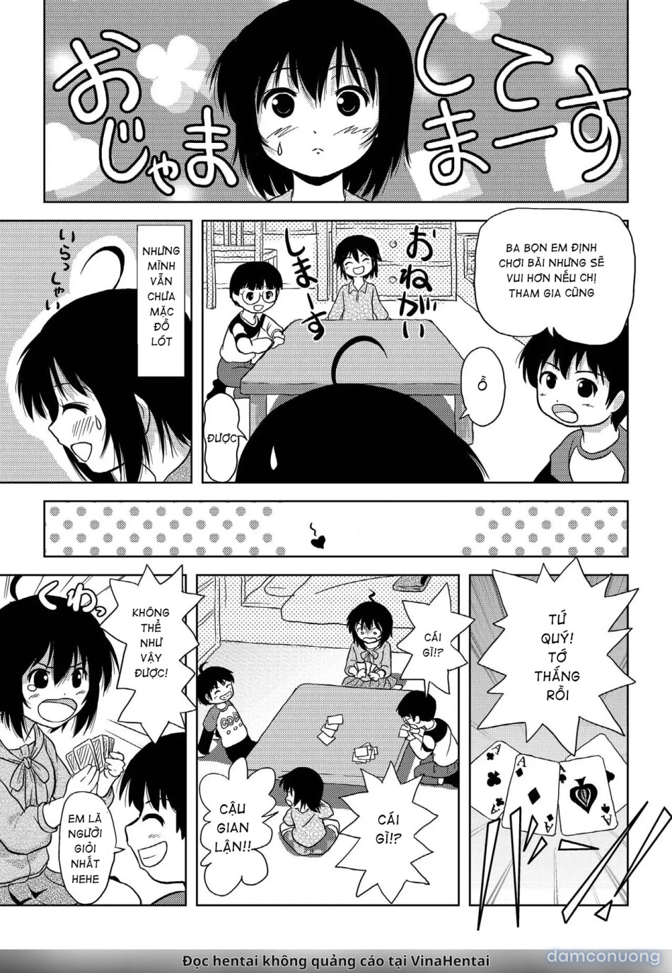 Chiru Roshutsu 