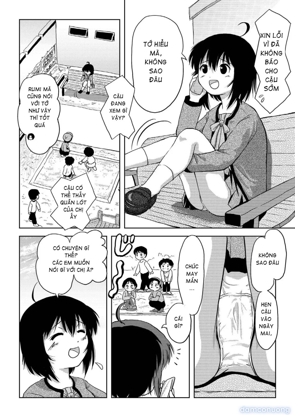 Chiru Roshutsu 