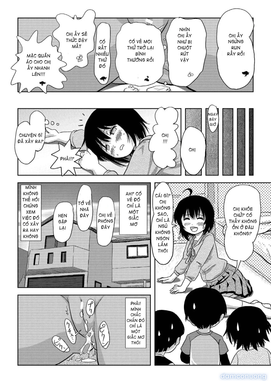Chiru Roshutsu 