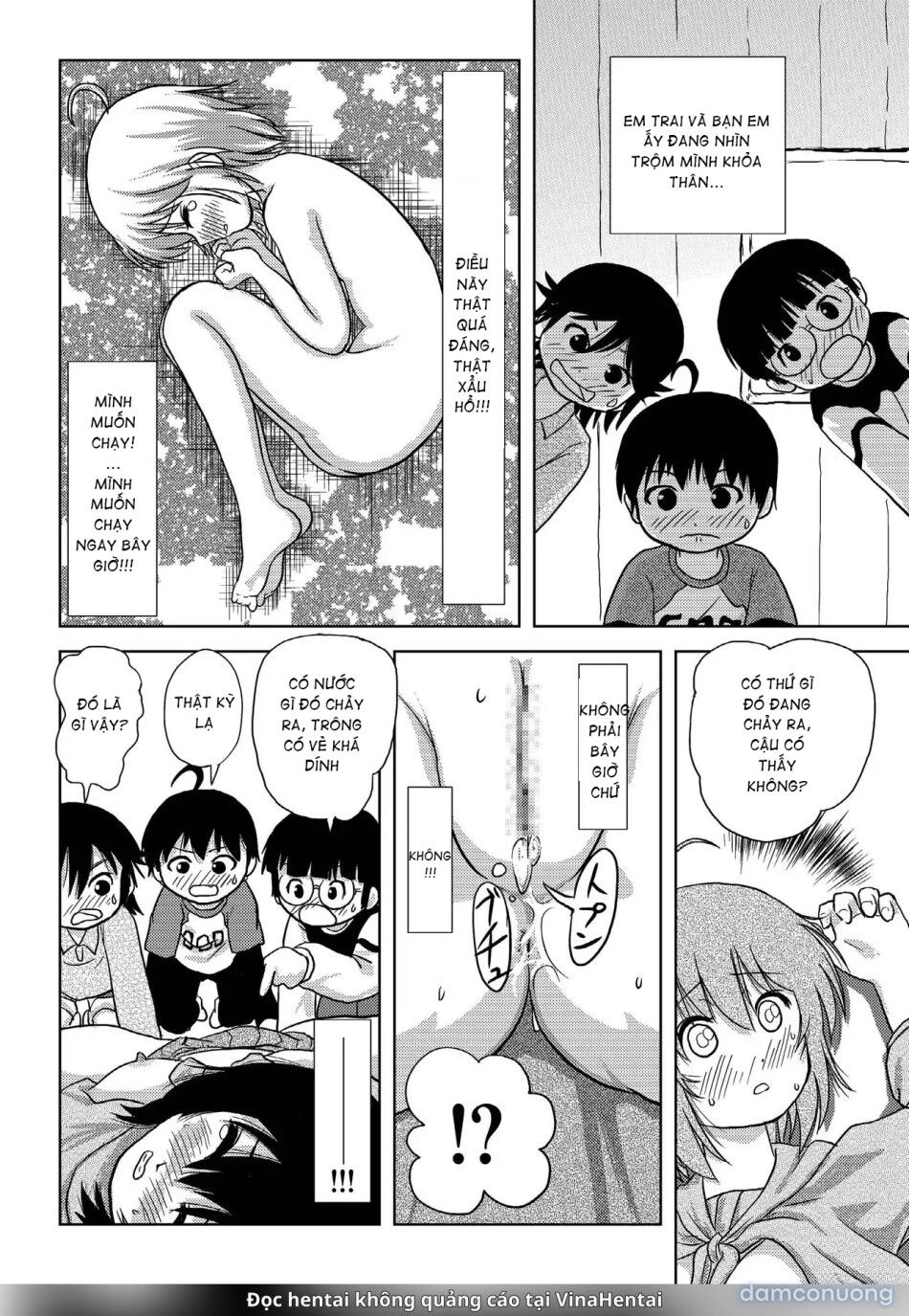 Chiru Roshutsu 