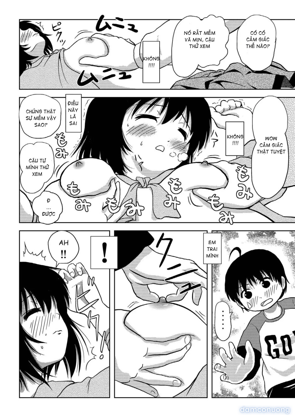 Chiru Roshutsu 