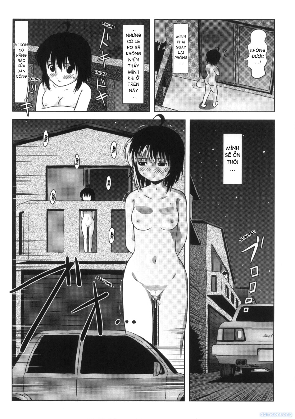 Chiru Roshutsu 