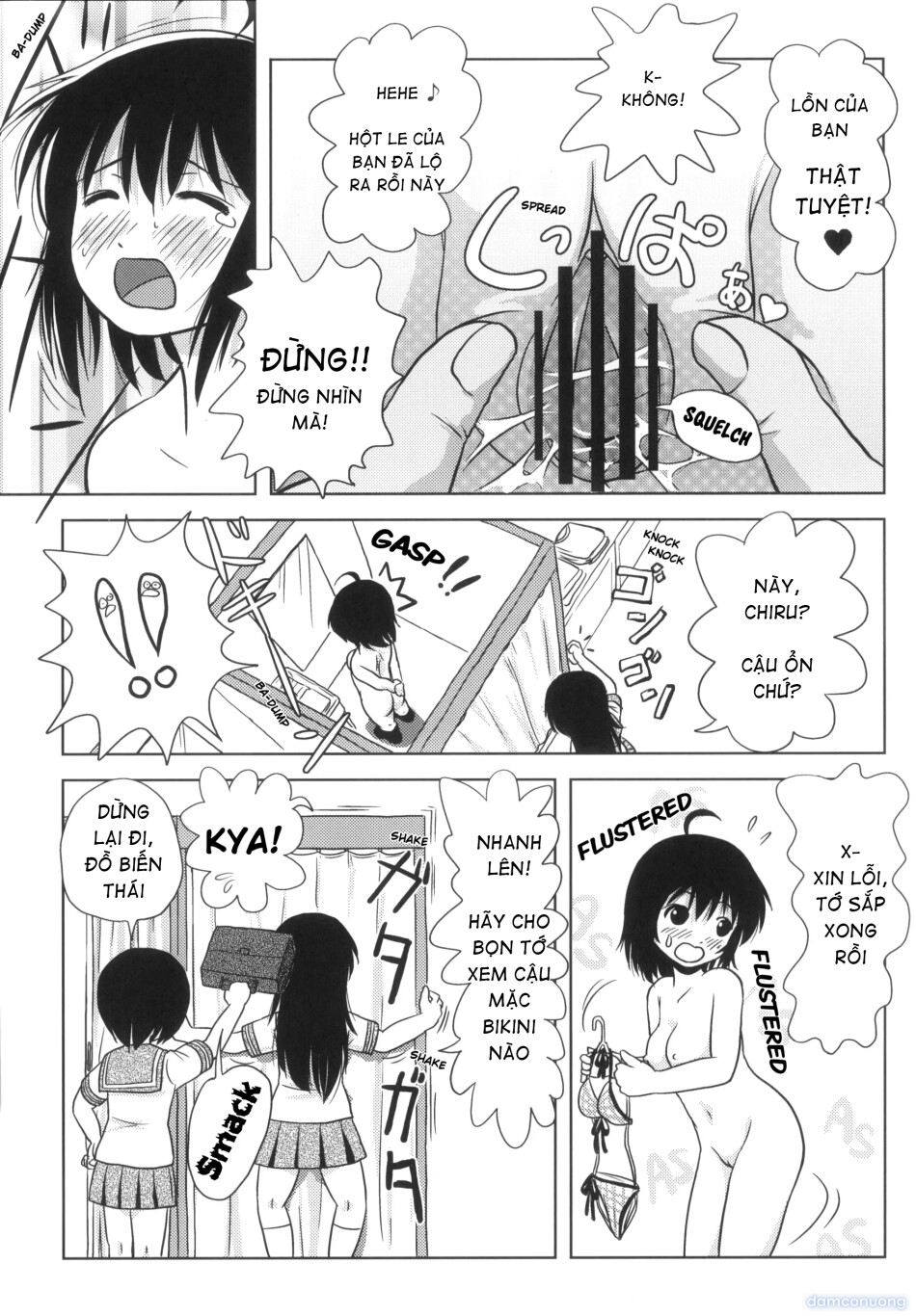 Chiru Roshutsu 