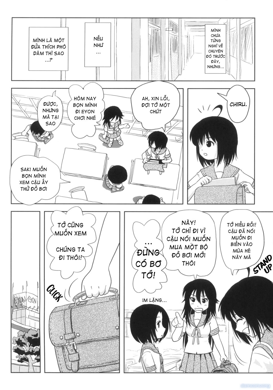 Chiru Roshutsu 