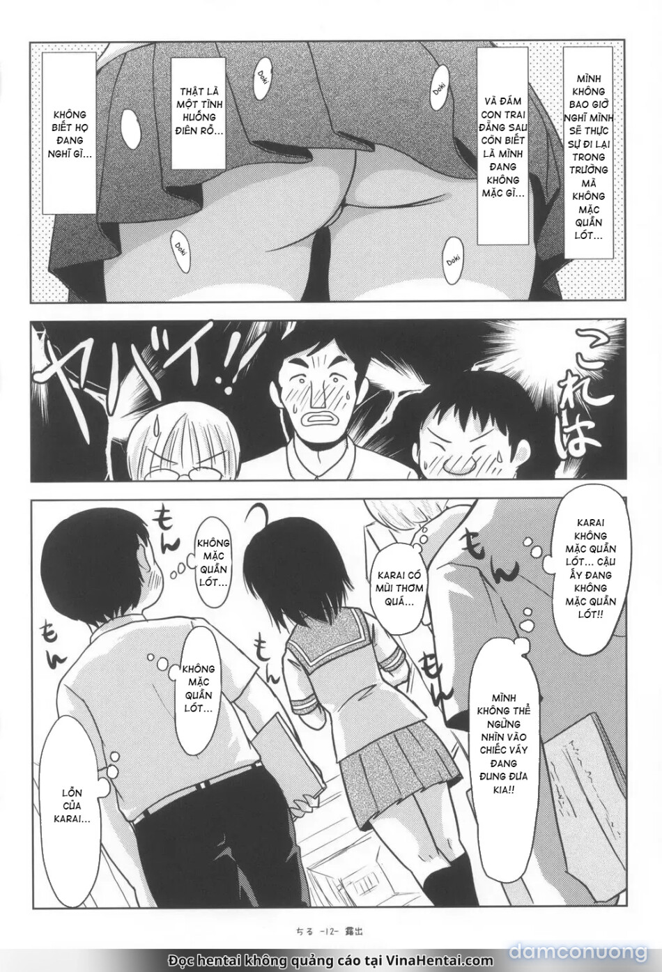 Chiru Roshutsu 
