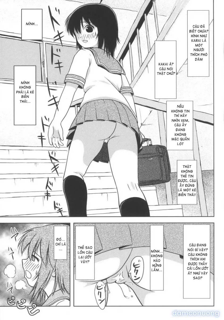 Chiru Roshutsu 