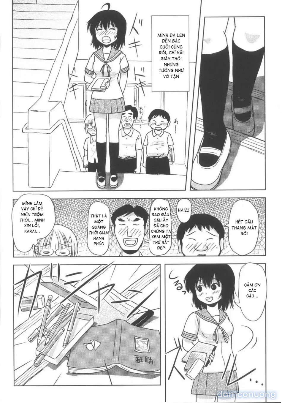 Chiru Roshutsu 