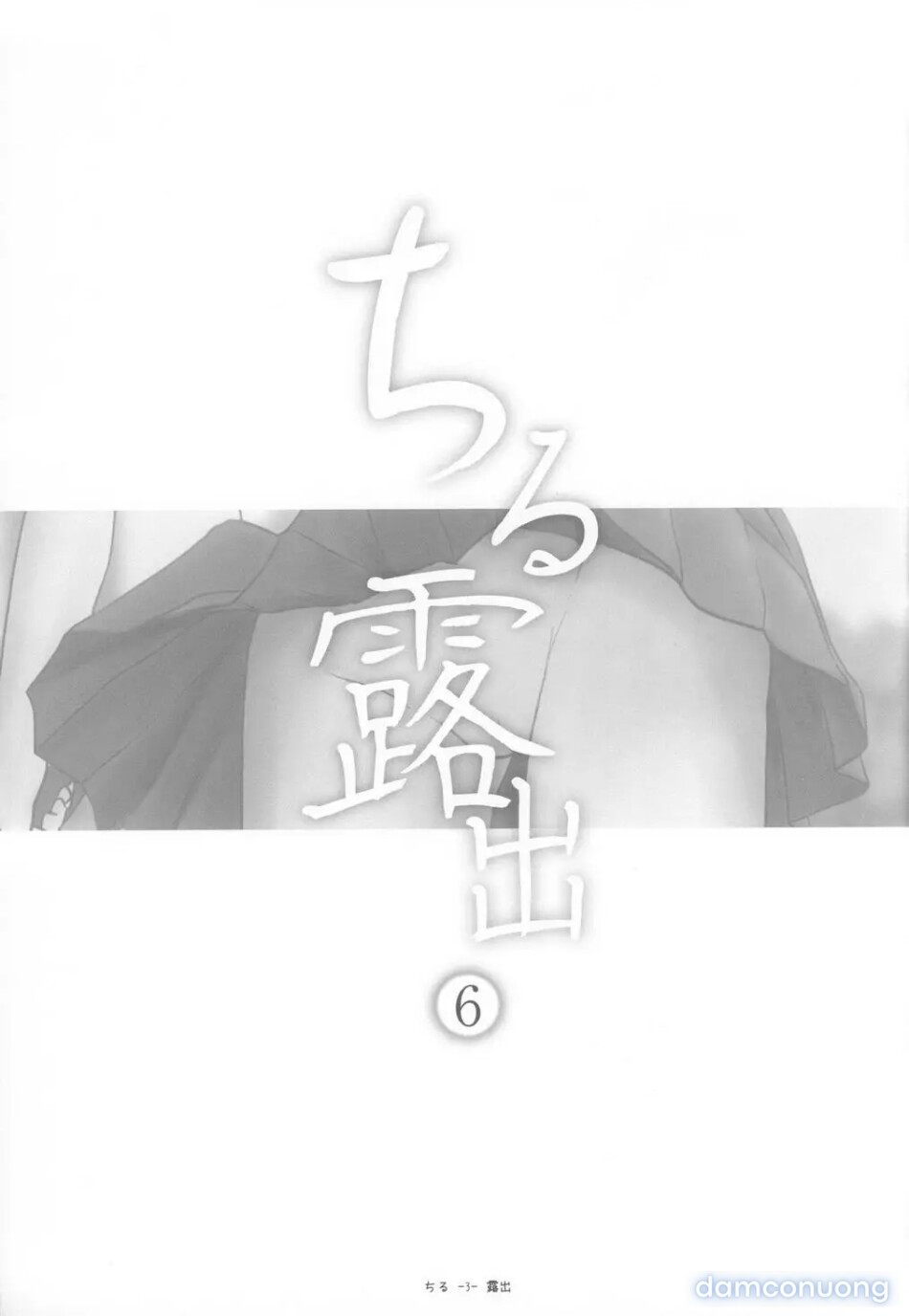Chiru Roshutsu 