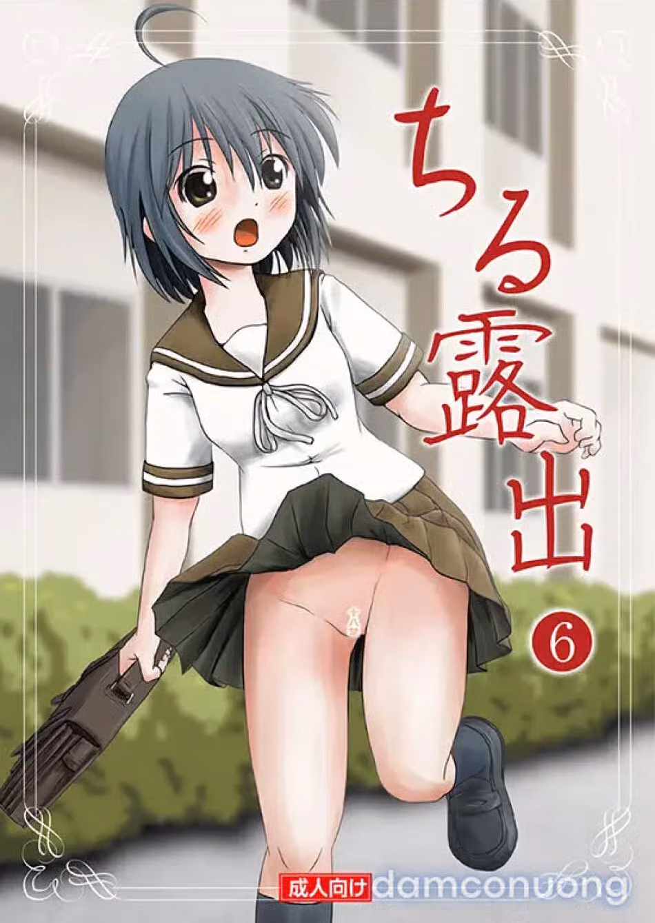 Chiru Roshutsu 