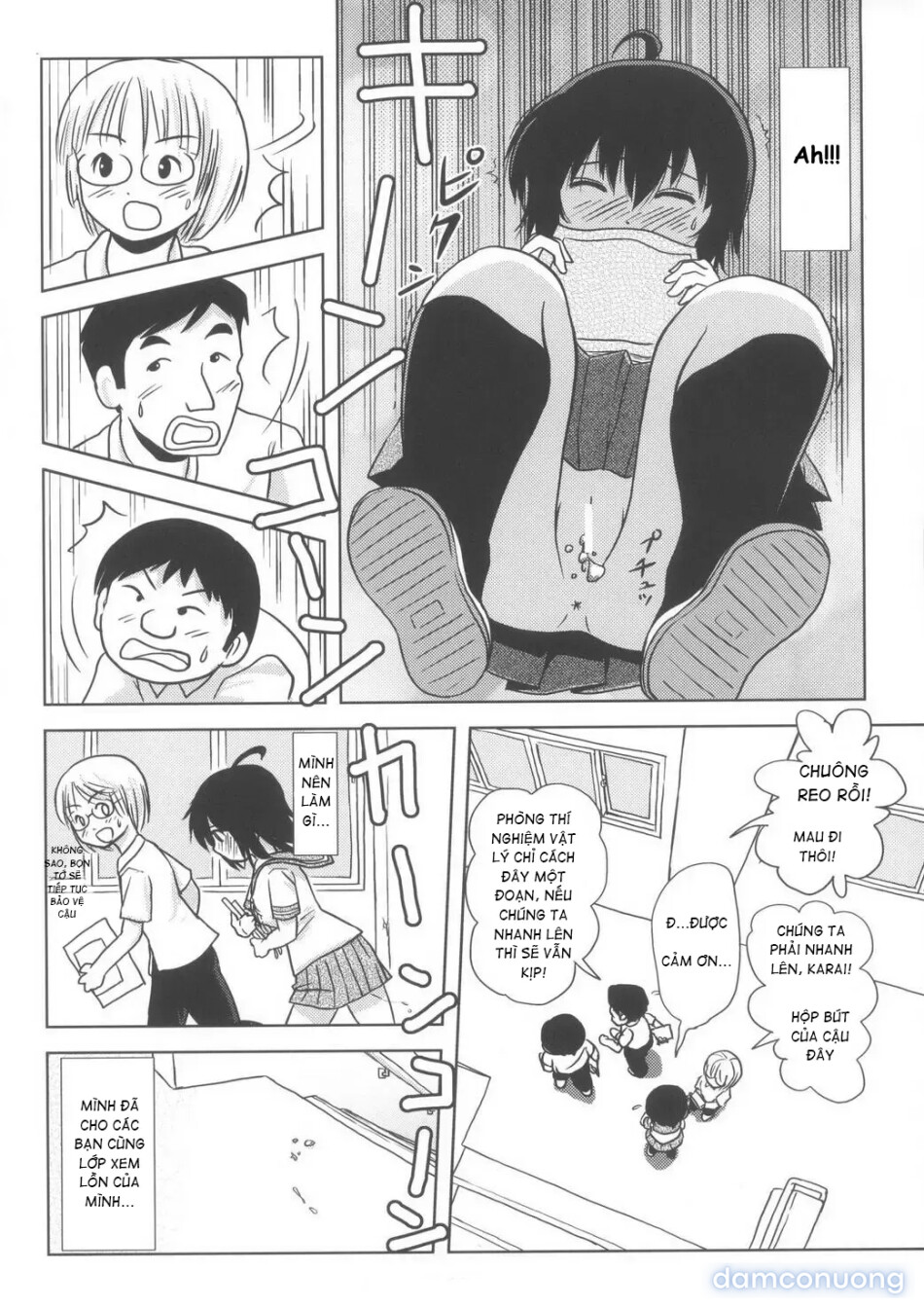 Chiru Roshutsu 