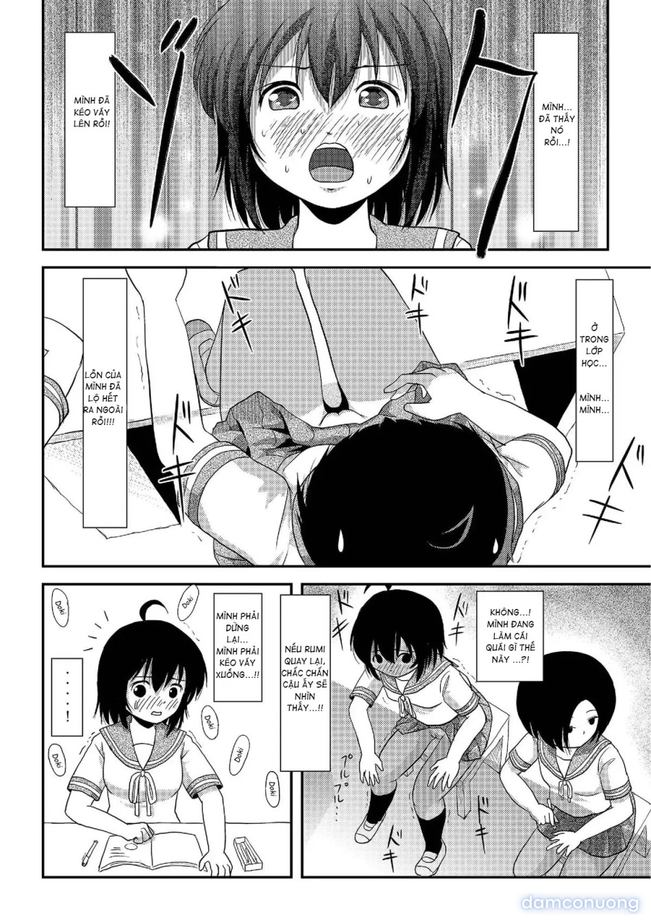 Chiru Roshutsu 