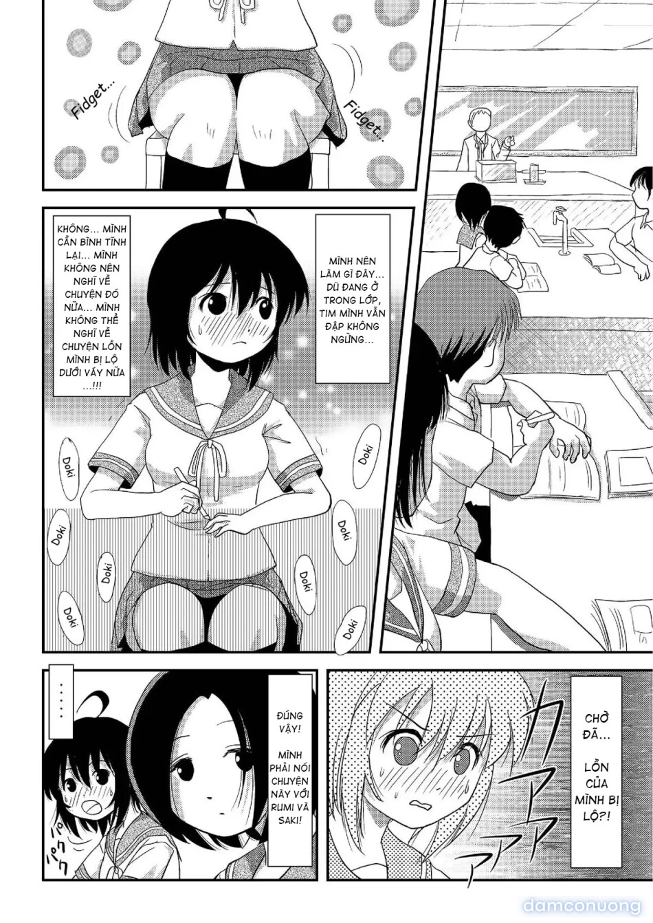 Chiru Roshutsu 