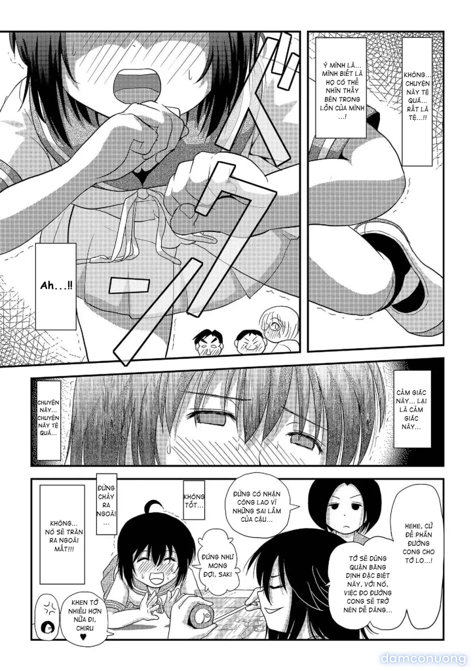 Chiru Roshutsu 