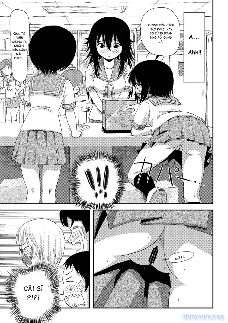 Chiru Roshutsu 