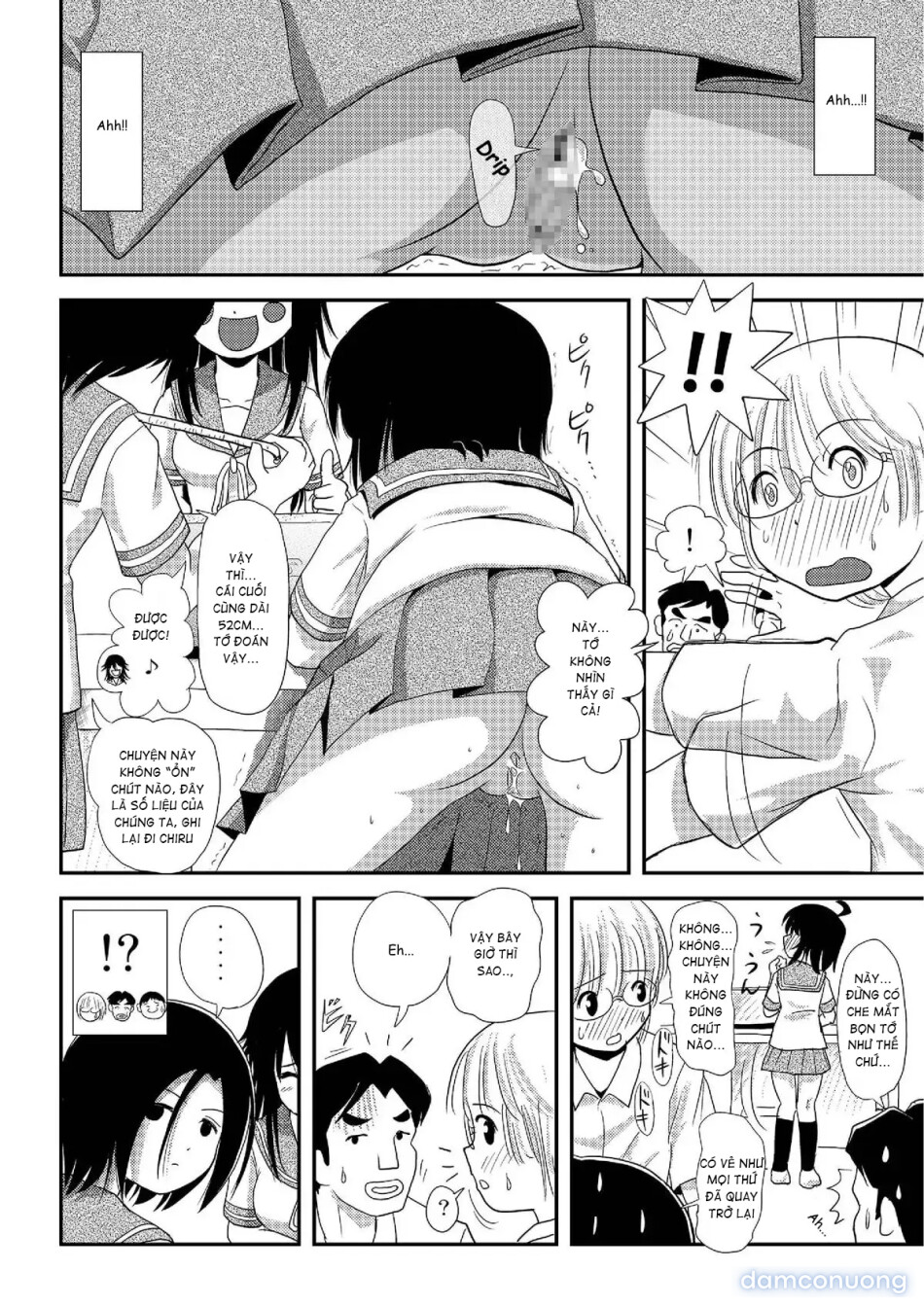 Chiru Roshutsu 