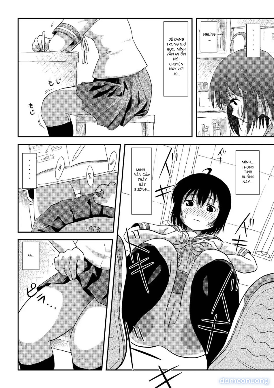 Chiru Roshutsu 