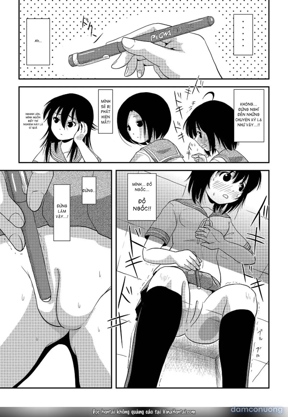 Chiru Roshutsu 
