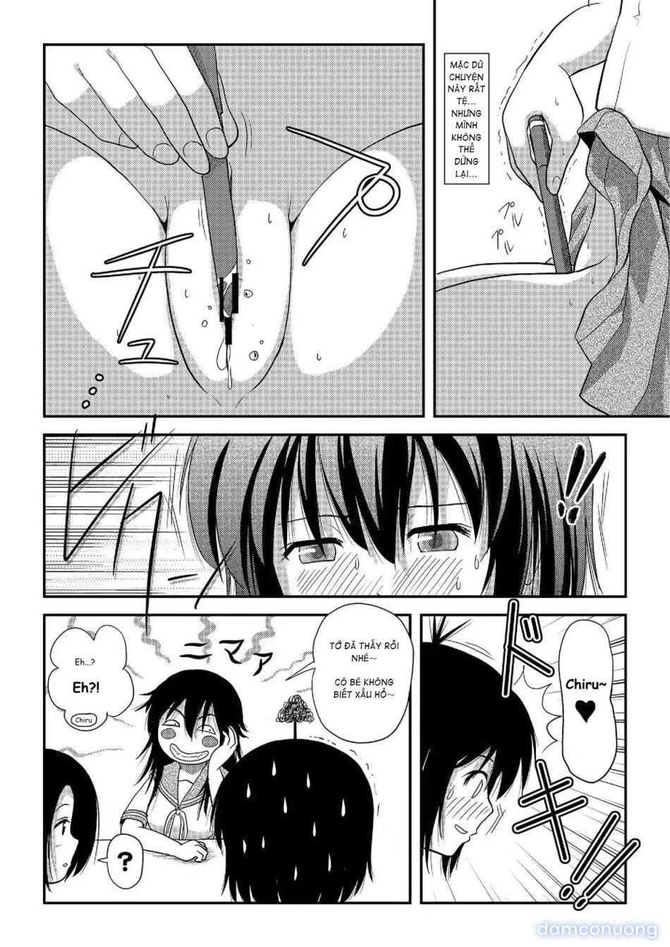 Chiru Roshutsu 