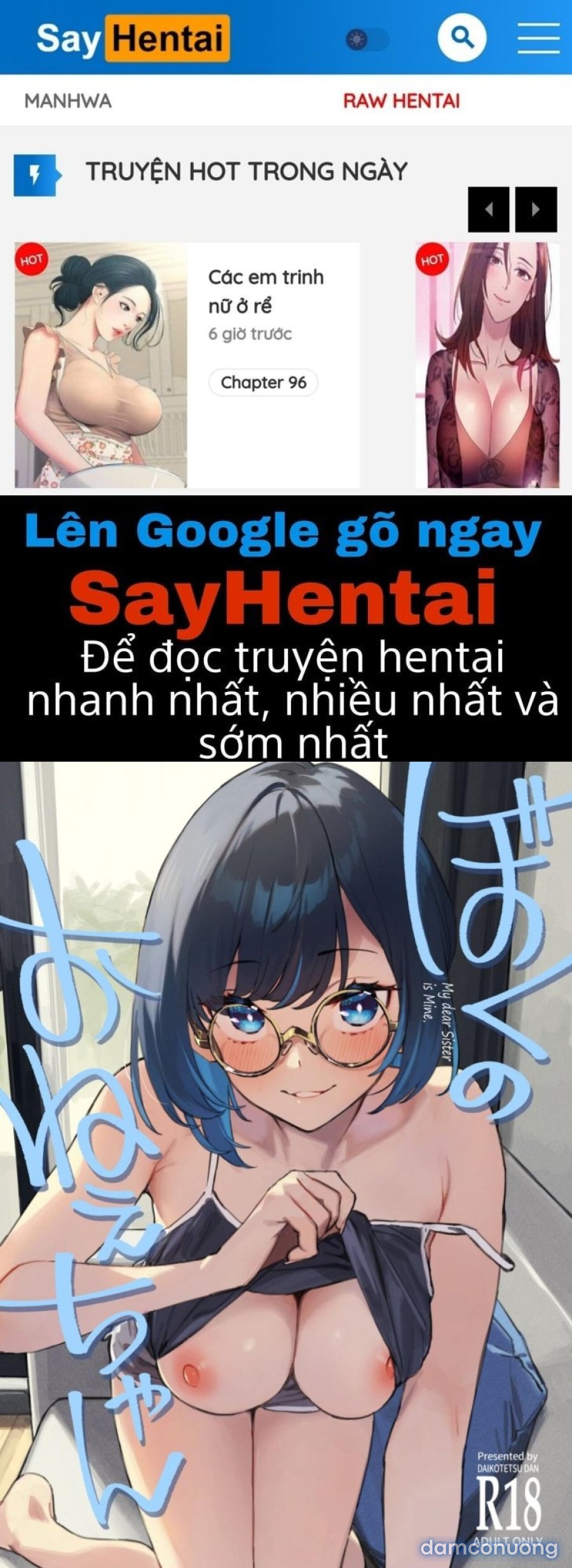 Boku no Onee-chan - Decensored 