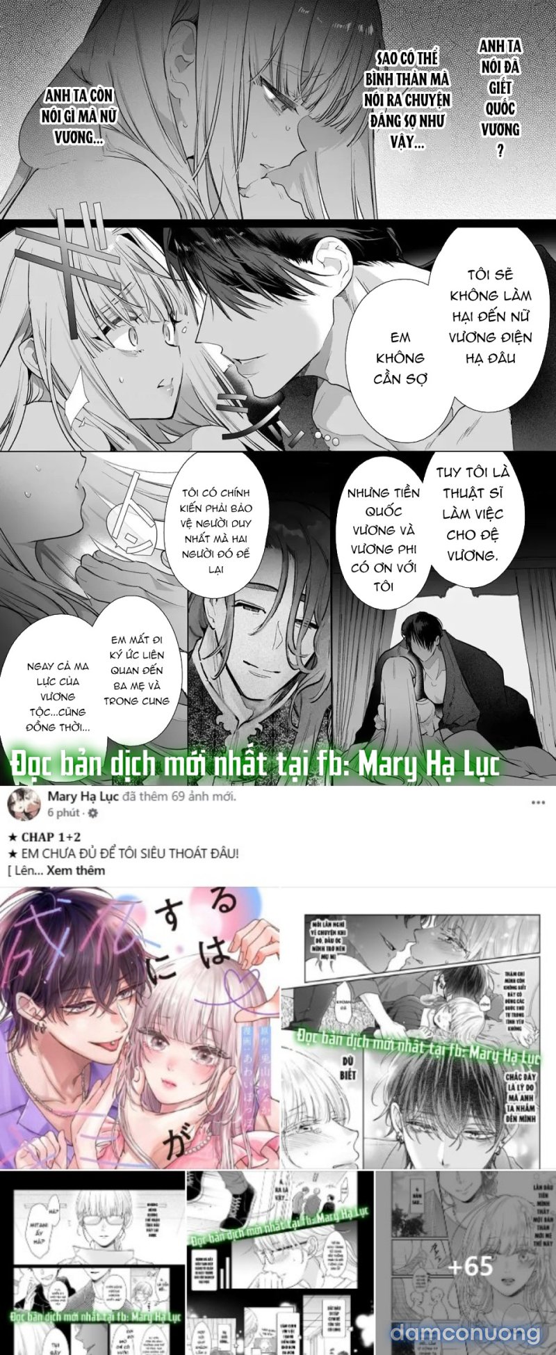 Tiểu thư lưu vong không thể trở thành phản diện bị tan chảy dưới sự ngọt ngào 