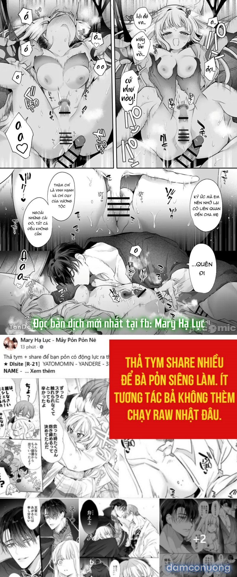 Tiểu thư lưu vong không thể trở thành phản diện bị tan chảy dưới sự ngọt ngào 