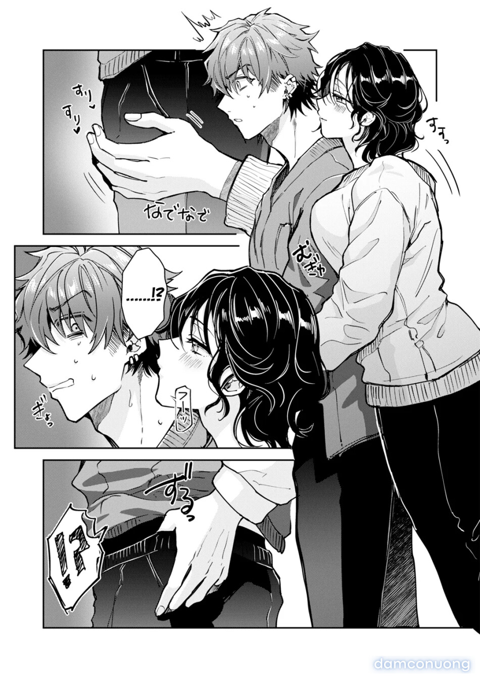 “Ichigun Danshi” Yoshimi-kun, Ganchuu ni nakatta Onna ni Kuruu 