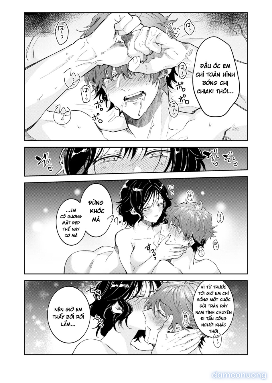 “Ichigun Danshi” Yoshimi-kun, Ganchuu ni nakatta Onna ni Kuruu 