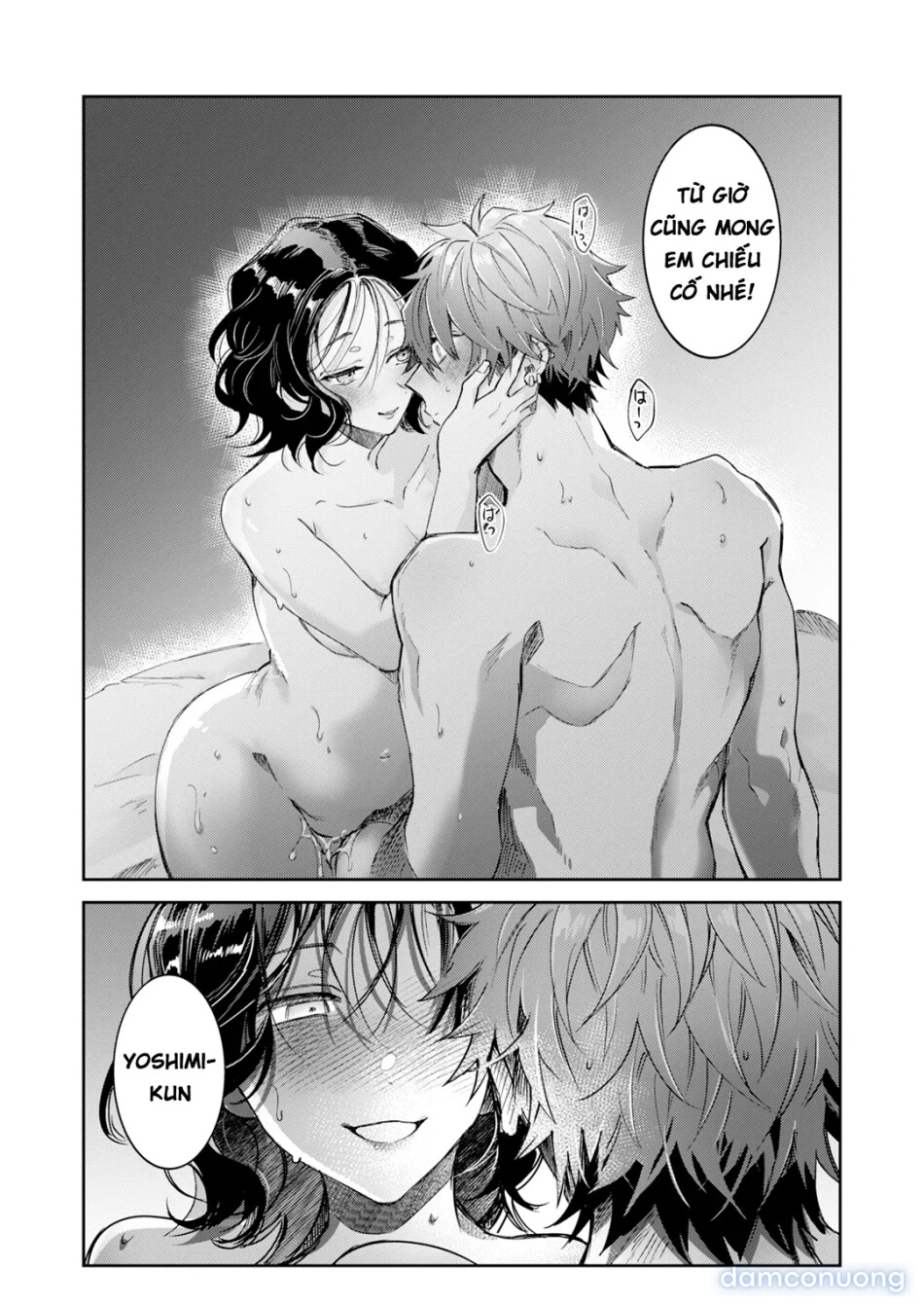 “Ichigun Danshi” Yoshimi-kun, Ganchuu ni nakatta Onna ni Kuruu 