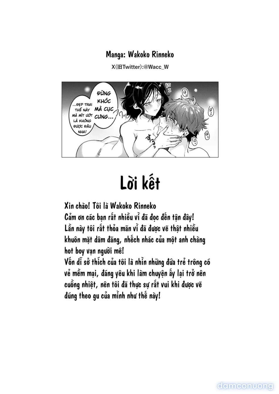 “Ichigun Danshi” Yoshimi-kun, Ganchuu ni nakatta Onna ni Kuruu 