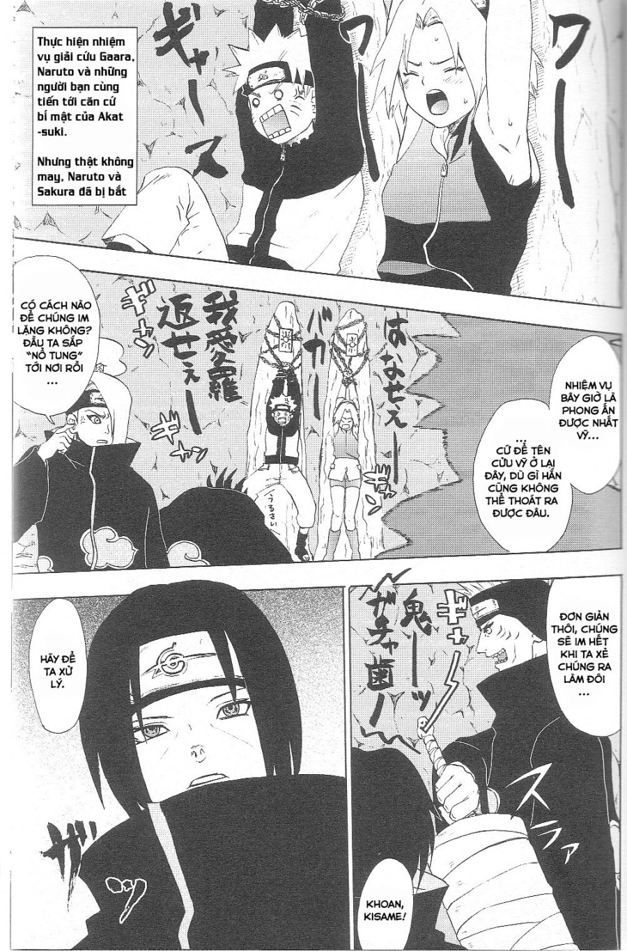 Naruto đứng nhìn cô bạn bị hiếp 