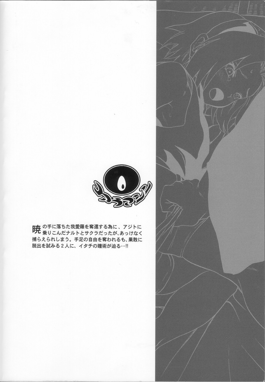 Naruto đứng nhìn cô bạn bị hiếp 