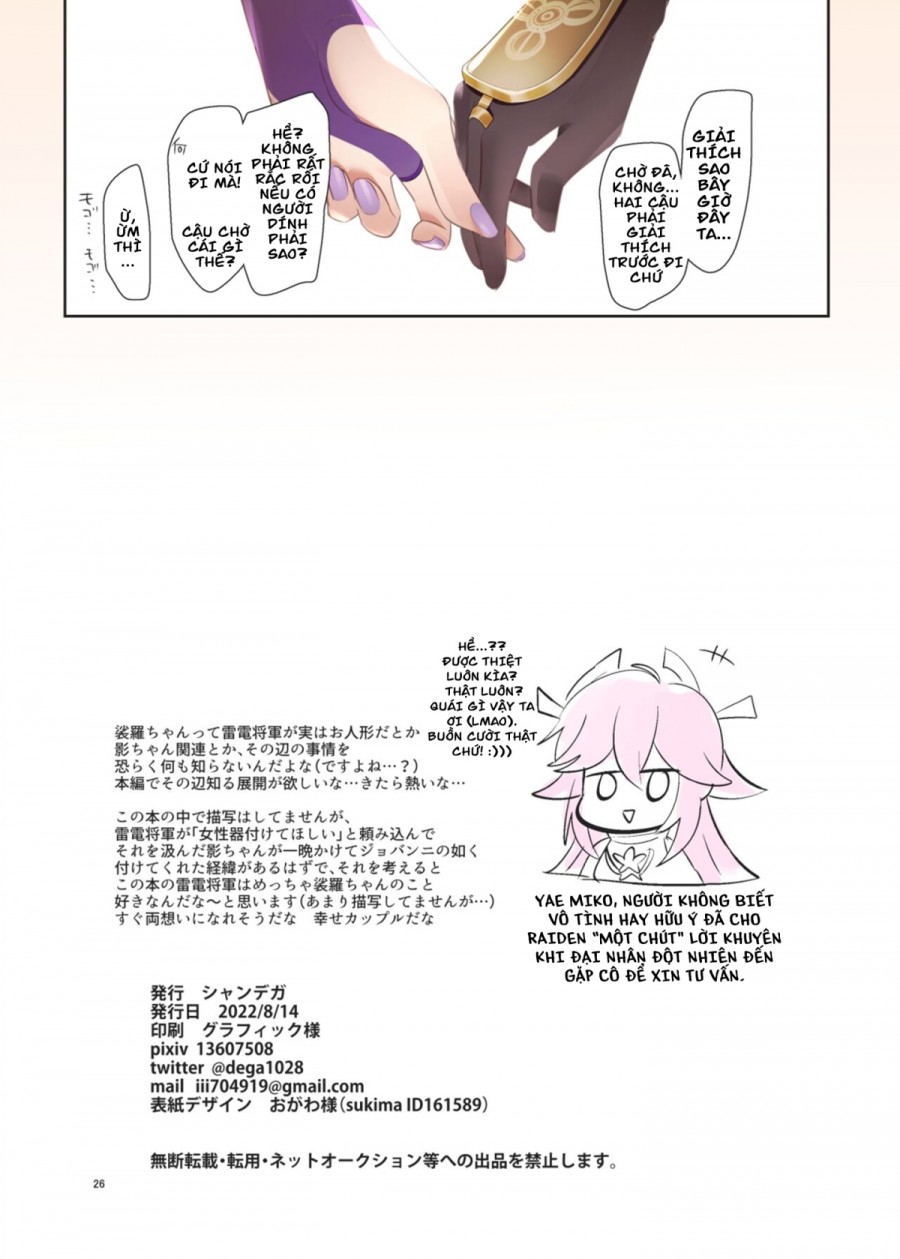 Futanari Sara chan Muchu Ecchi de Datsu doutei 