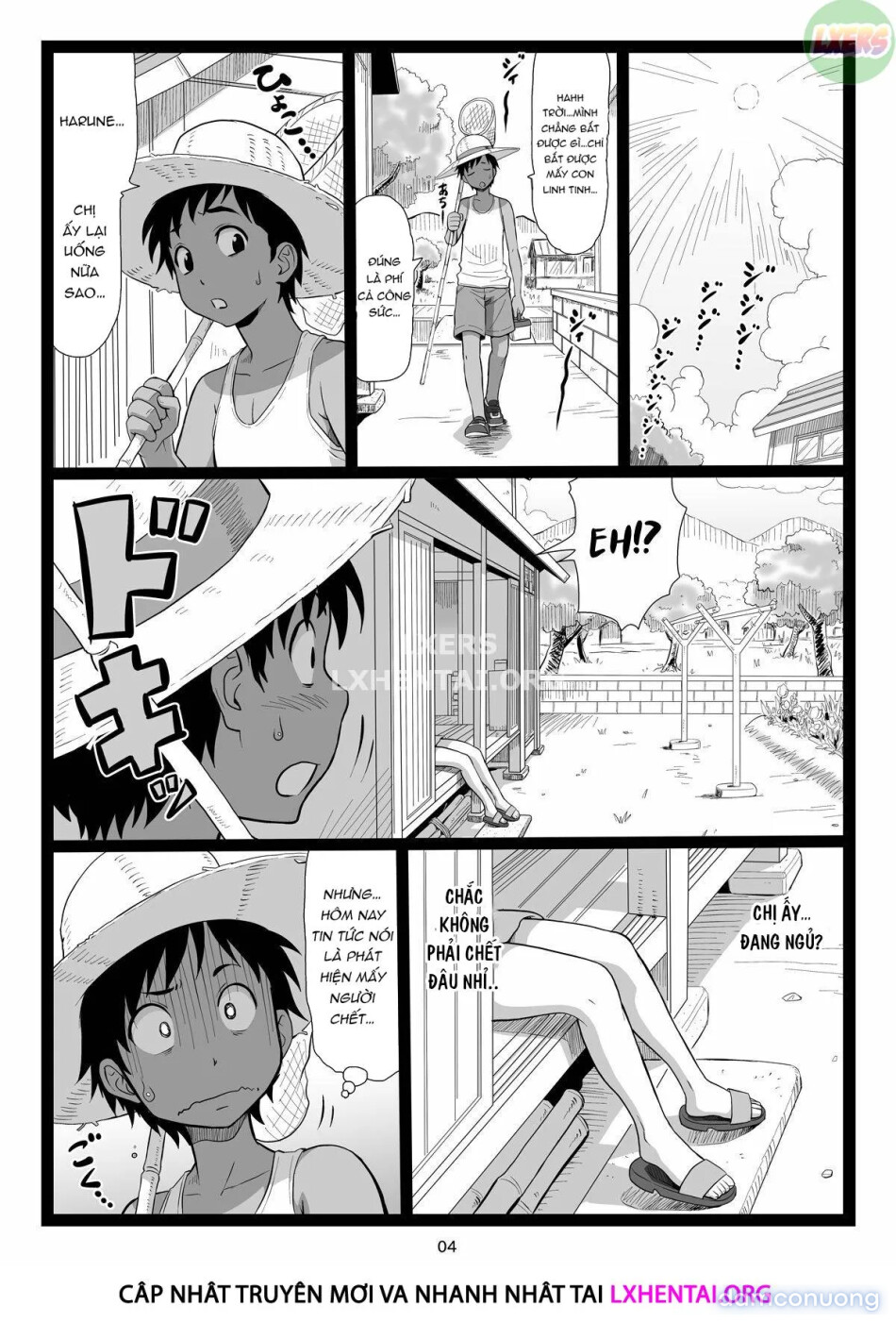 Summer Break Memories [Natsuyasumi no Omoide Joukan] 