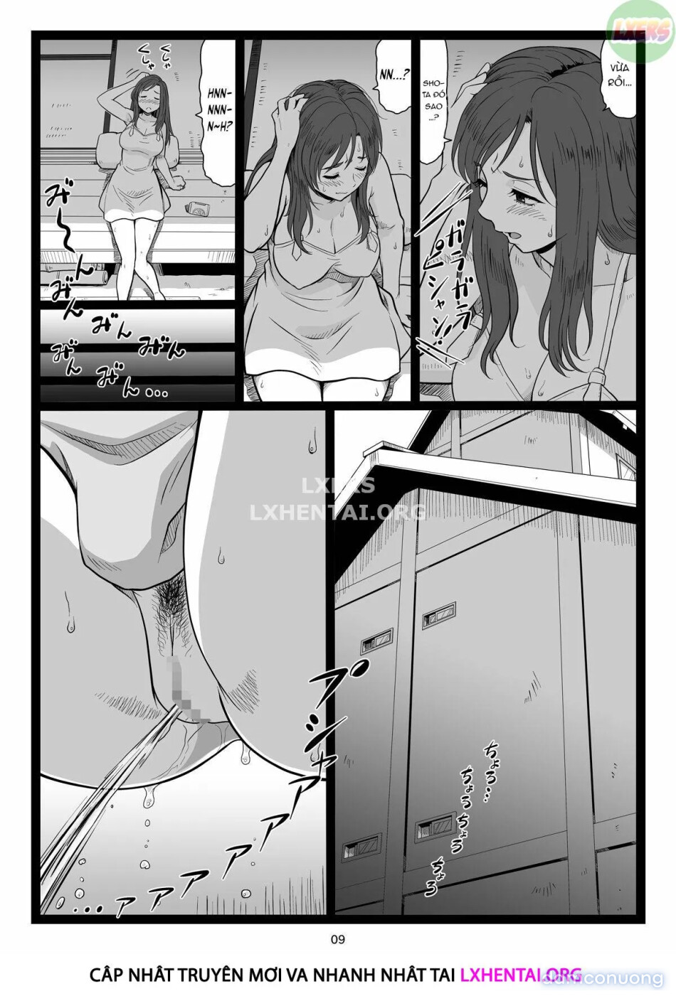 Summer Break Memories [Natsuyasumi no Omoide Joukan] 