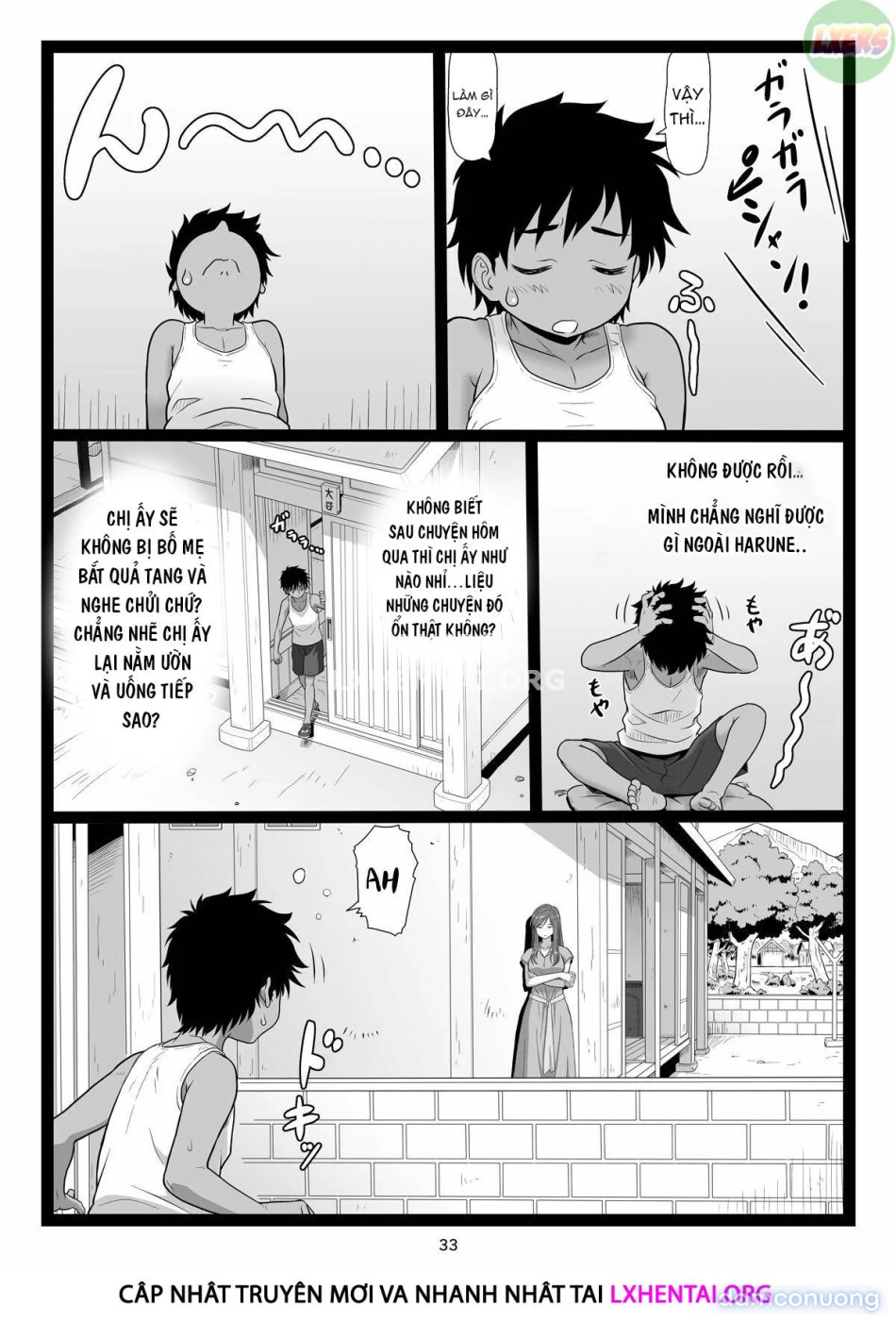 Summer Break Memories [Natsuyasumi no Omoide Joukan] 