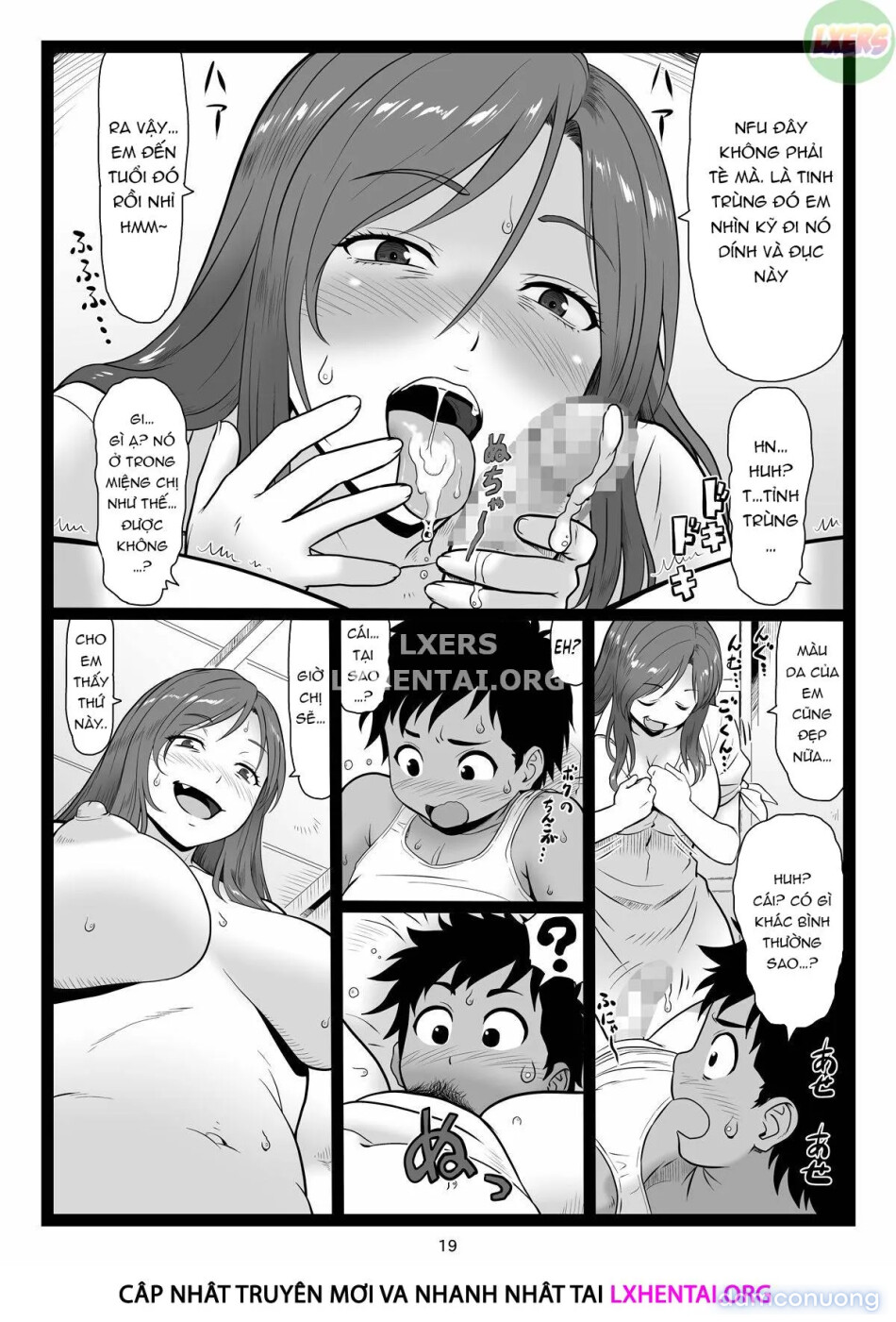 Summer Break Memories [Natsuyasumi no Omoide Joukan] 