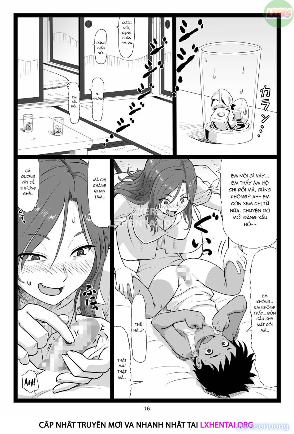 Summer Break Memories [Natsuyasumi no Omoide Joukan] 