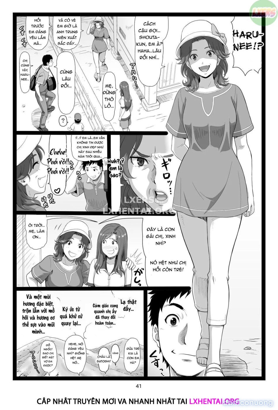 Summer Break Memories [Natsuyasumi no Omoide Joukan] 
