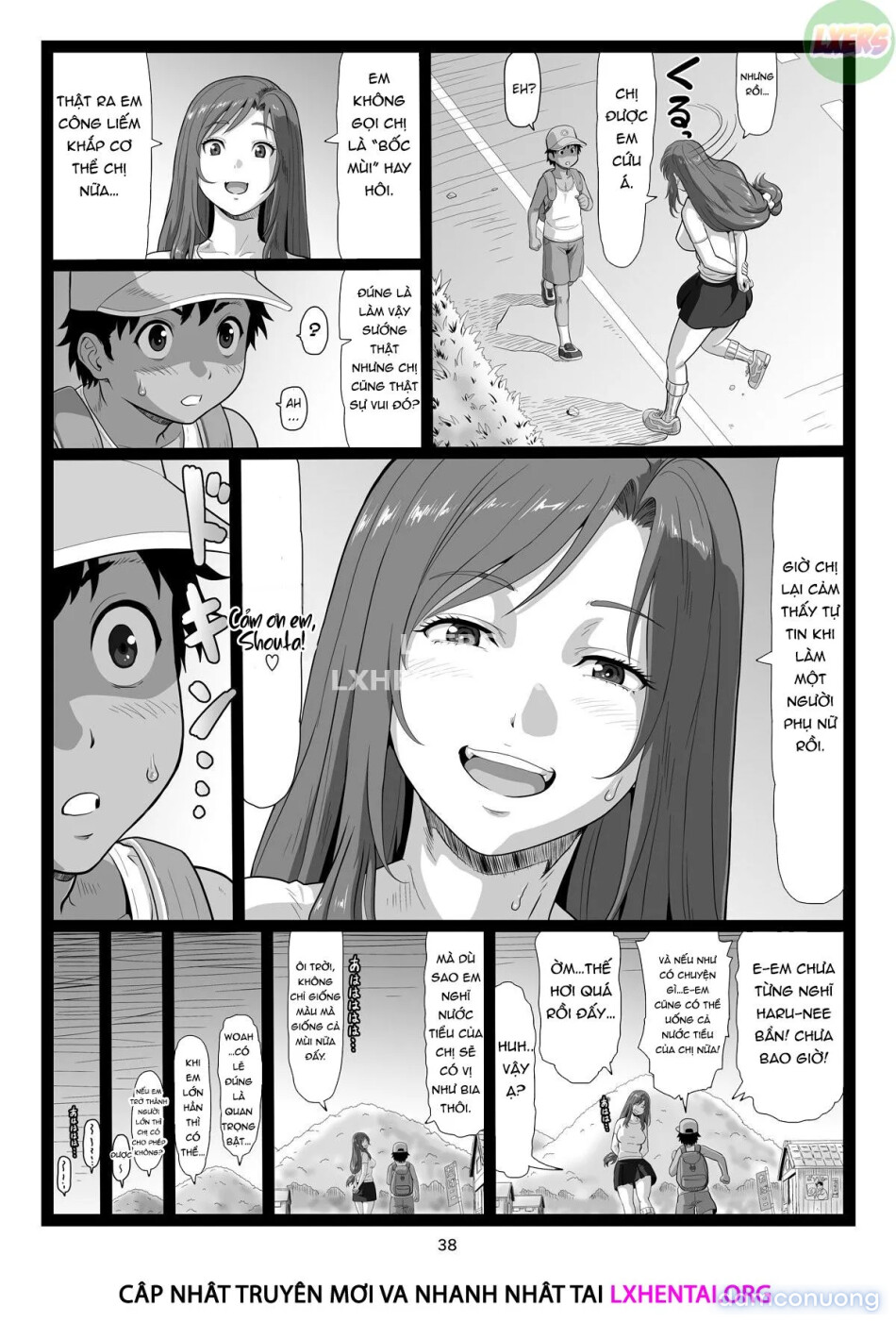 Summer Break Memories [Natsuyasumi no Omoide Joukan] 