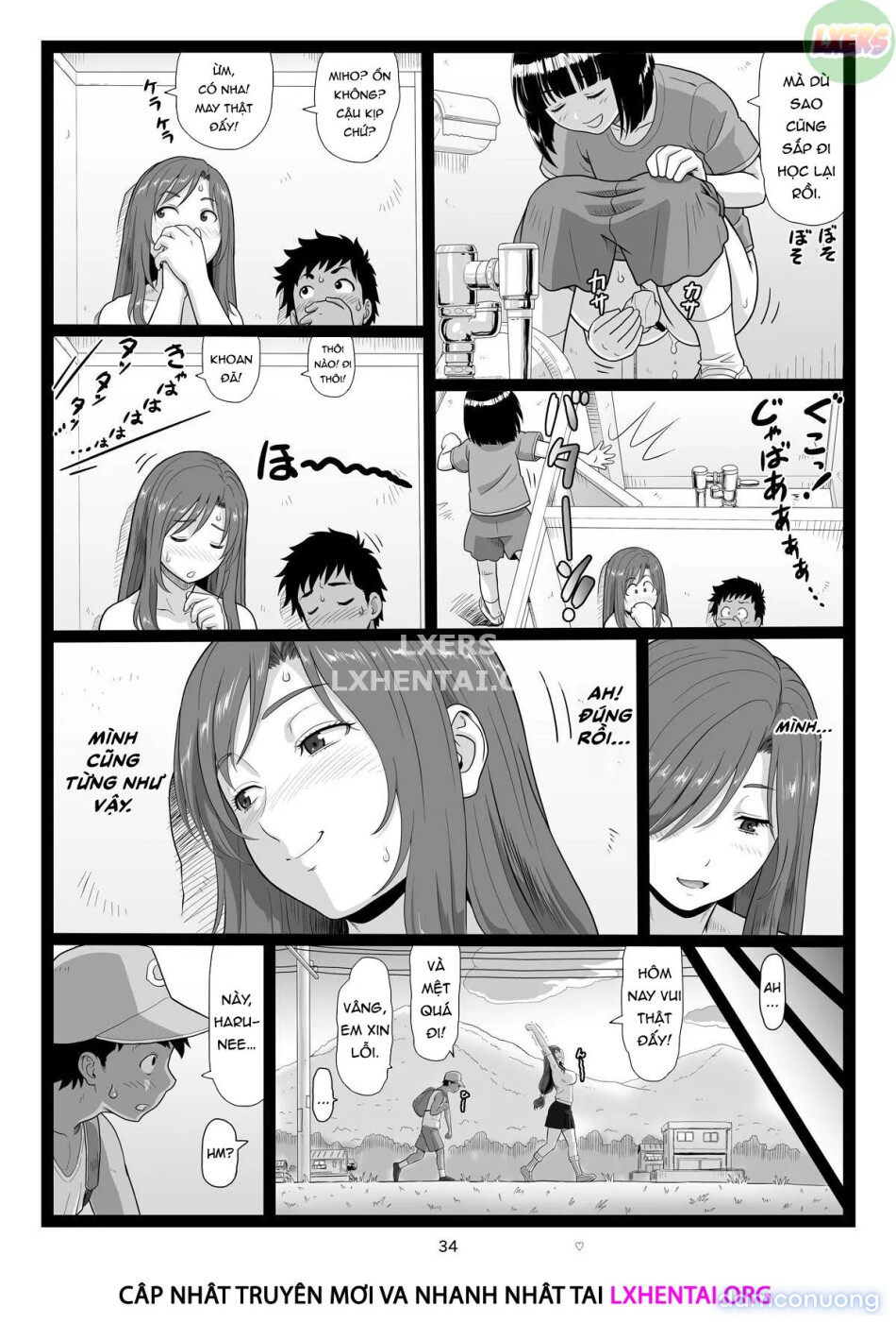 Summer Break Memories [Natsuyasumi no Omoide Joukan] 