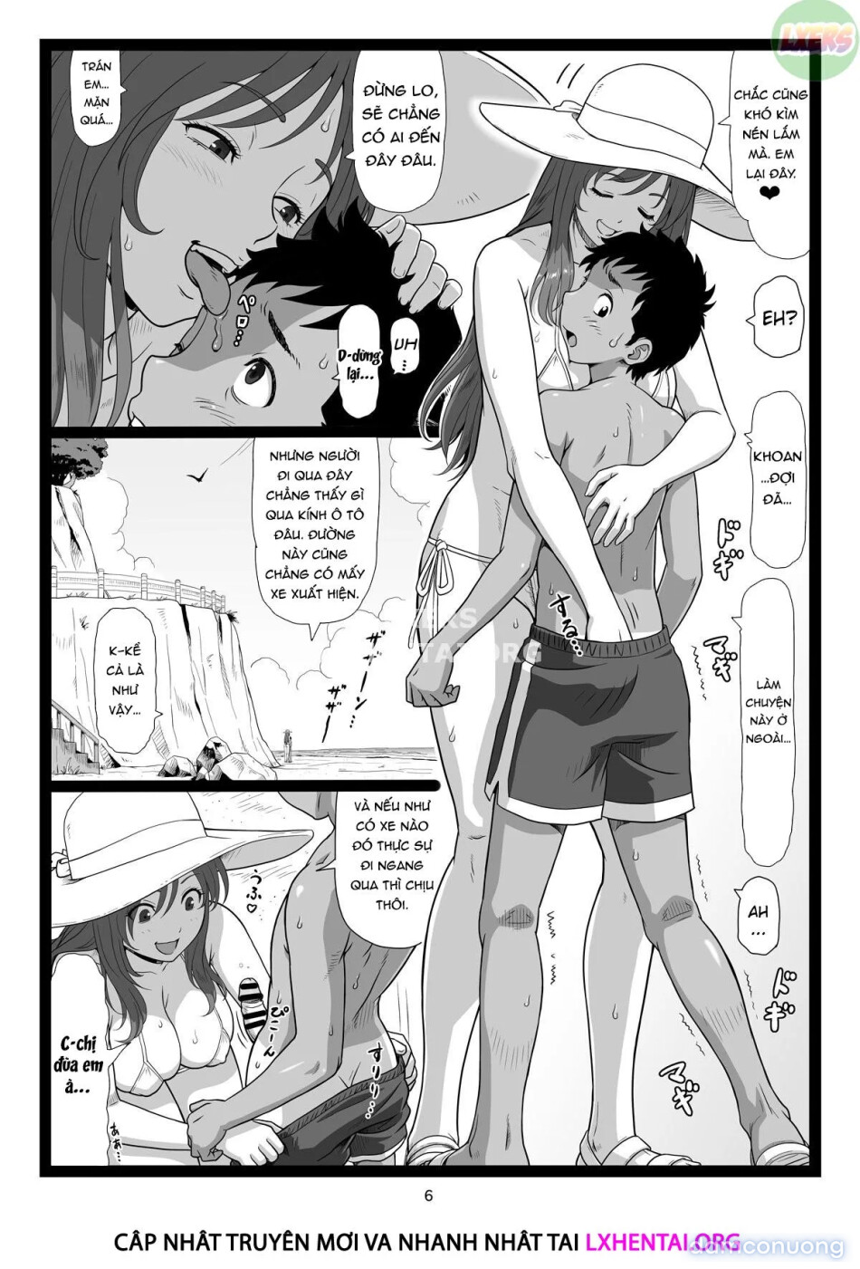 Summer Break Memories [Natsuyasumi no Omoide Joukan] 