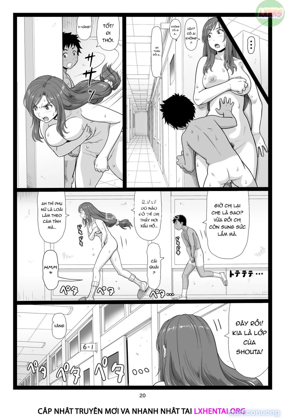 Summer Break Memories [Natsuyasumi no Omoide Joukan] 