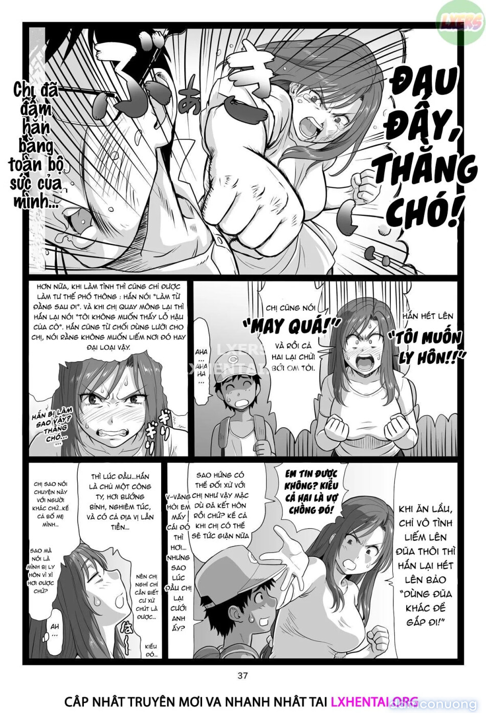 Summer Break Memories [Natsuyasumi no Omoide Joukan] 