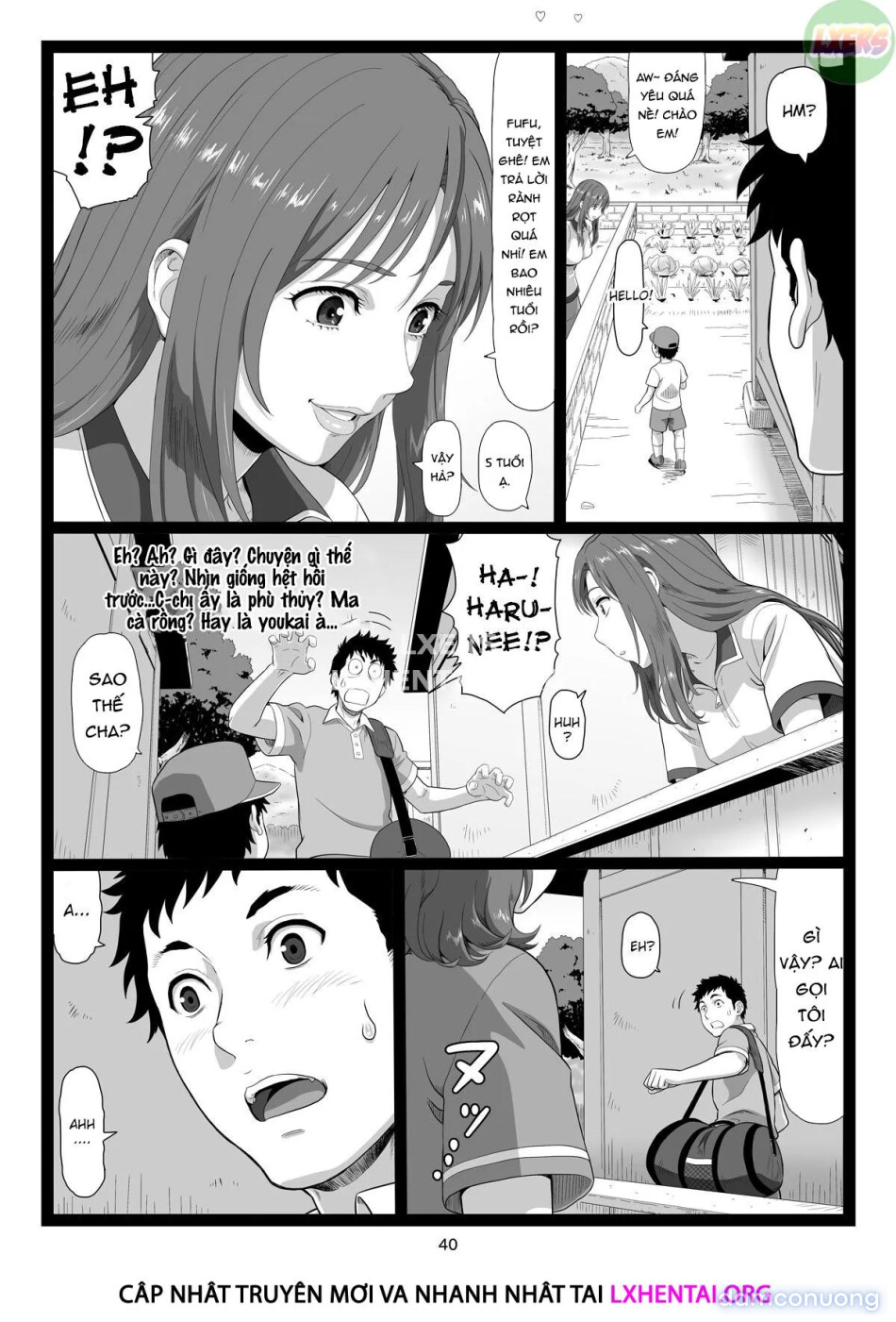 Summer Break Memories [Natsuyasumi no Omoide Joukan] 