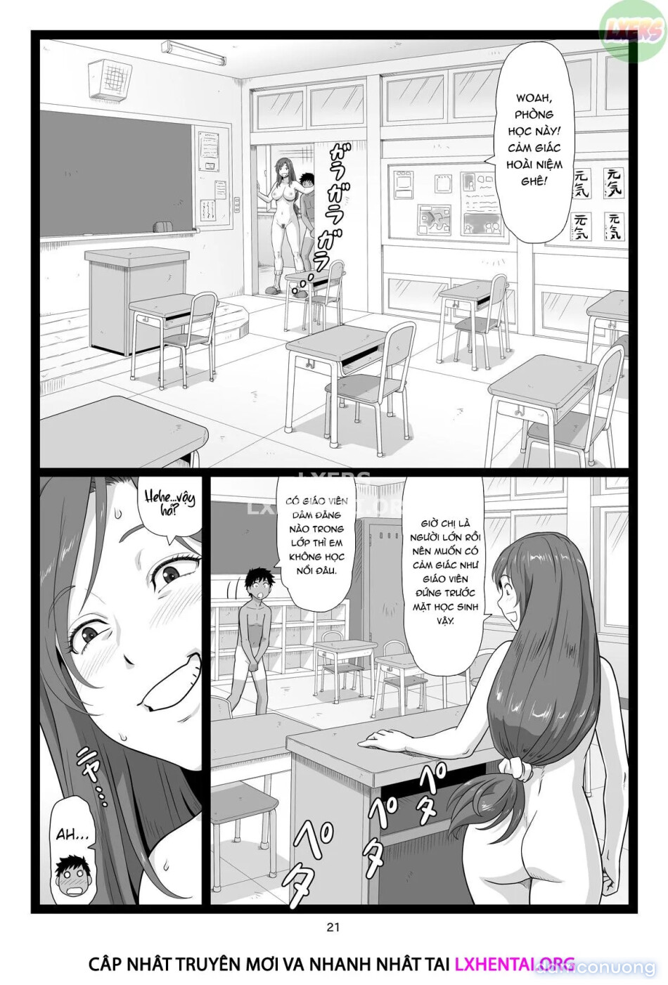 Summer Break Memories [Natsuyasumi no Omoide Joukan] 