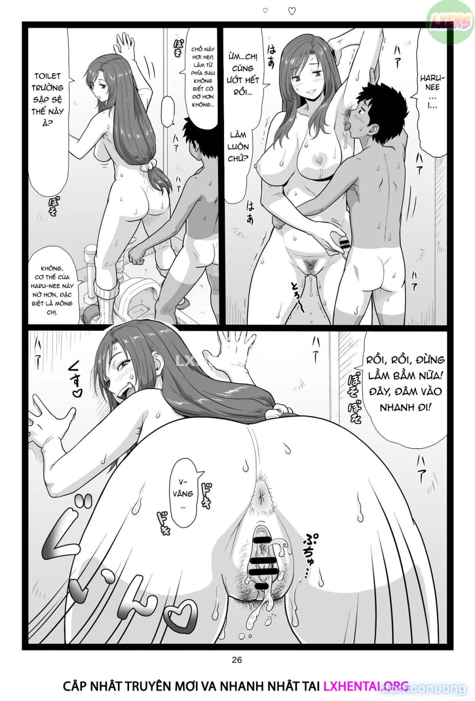 Summer Break Memories [Natsuyasumi no Omoide Joukan] 