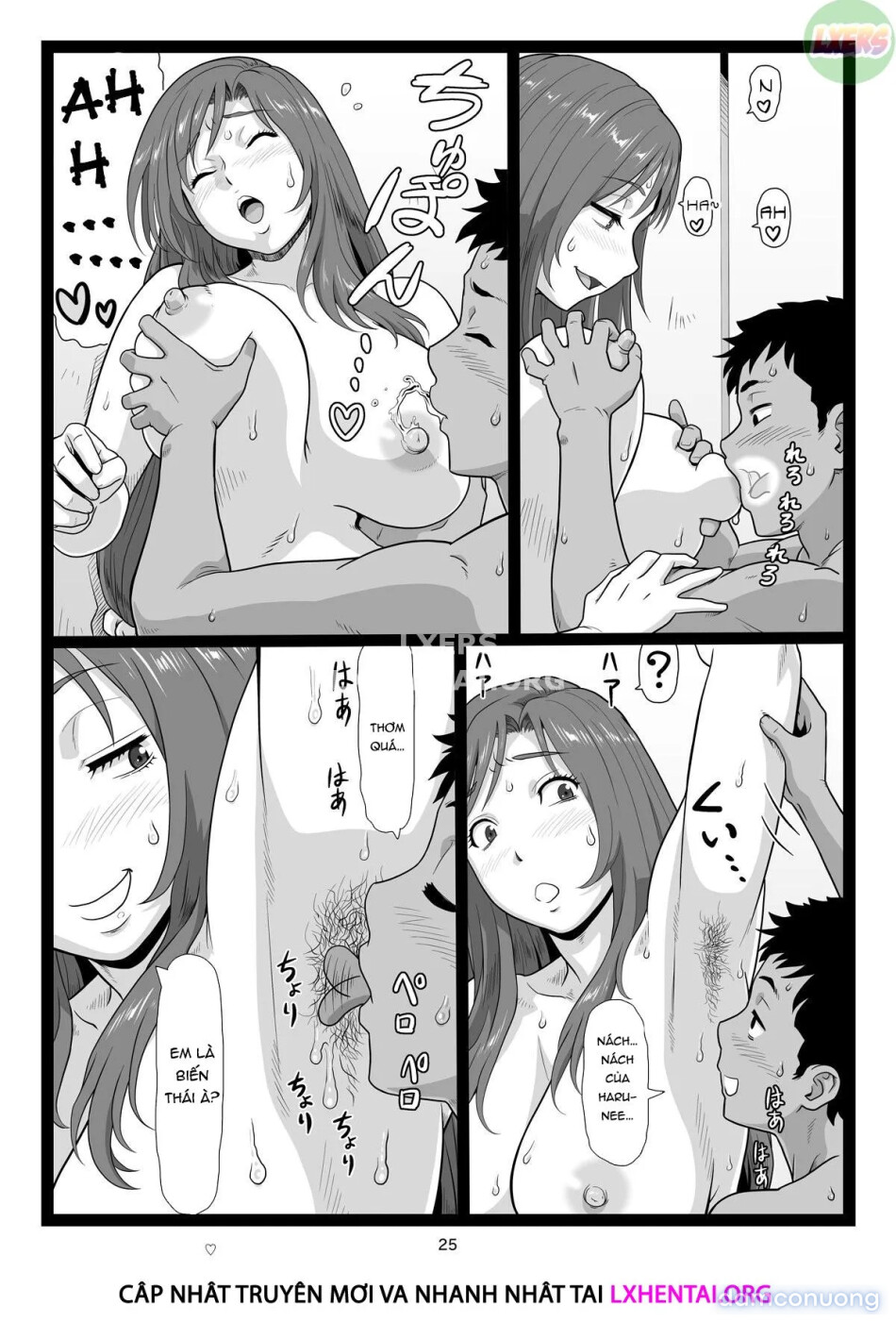 Summer Break Memories [Natsuyasumi no Omoide Joukan] 