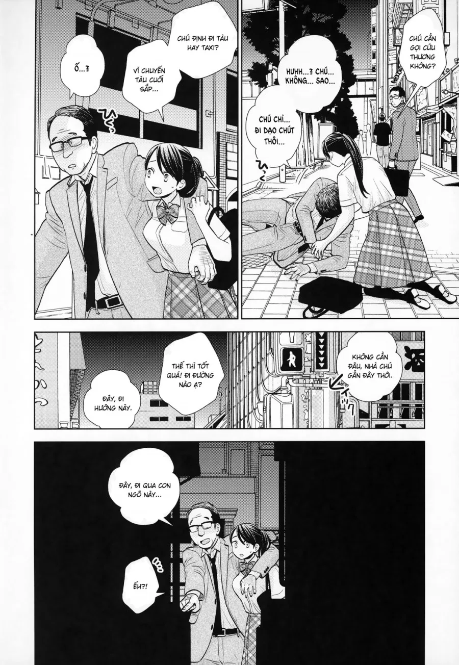 Rojou Jihen 
