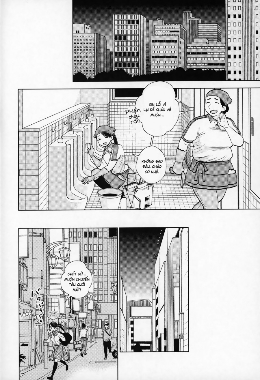 Rojou Jihen 